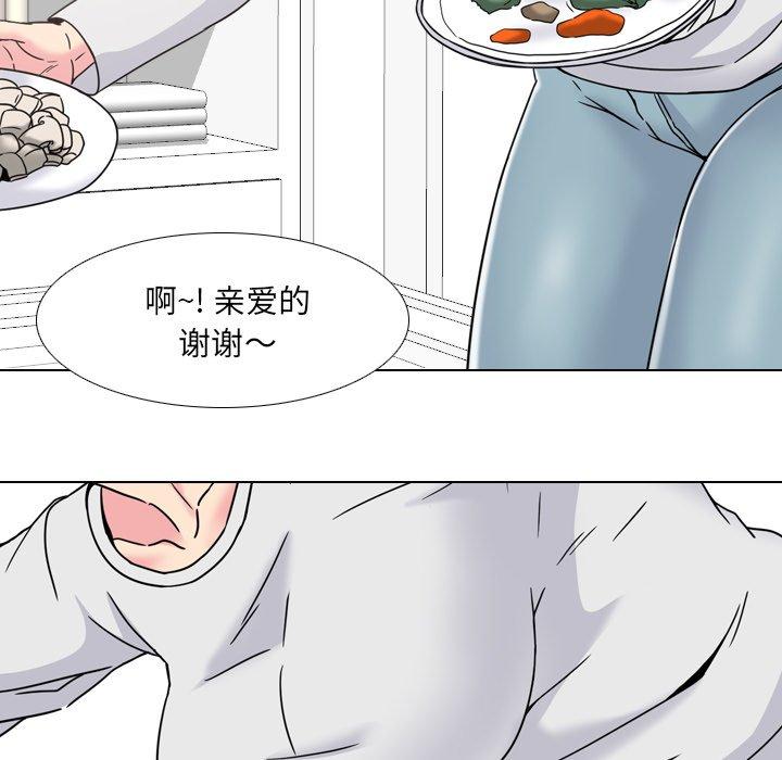 第14话 - 第54.jpg页