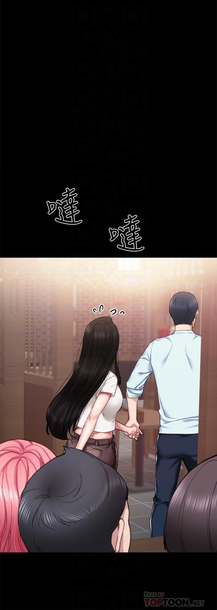 第57話-嫉妒與自卑感爆發 - 第4.jpg页