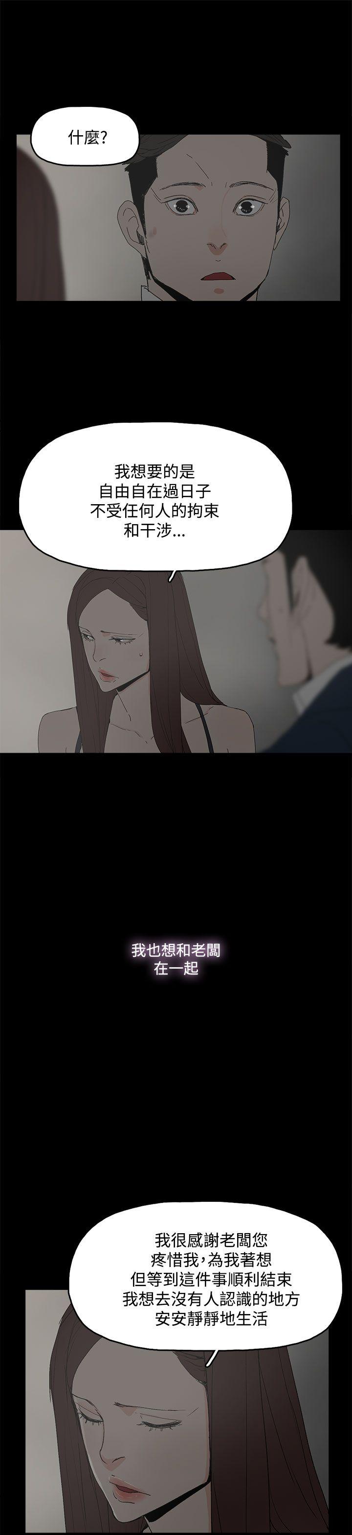 第 25 话 - 第14.jpg页