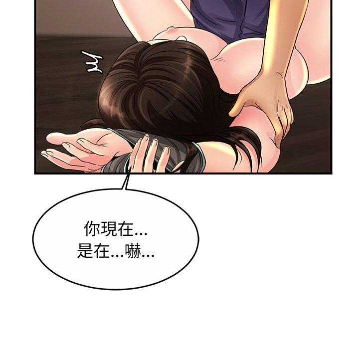 第2话 - 第178.jpg页