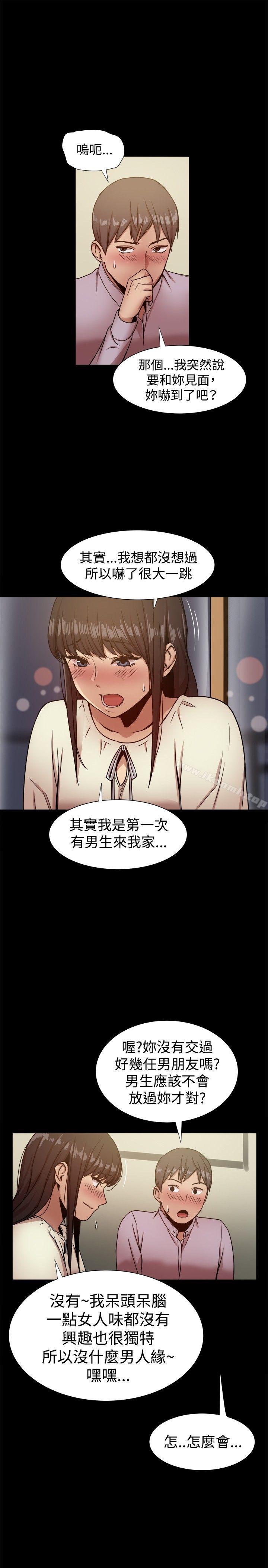 第17话 - 第4.jpg页