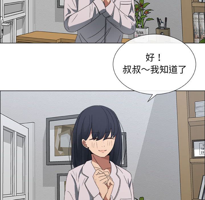 第2话 - 第75.jpg页