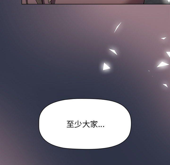 第38話 - 第164.jpg页