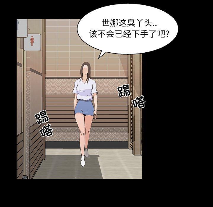 第 18 话 - 第102.jpg页