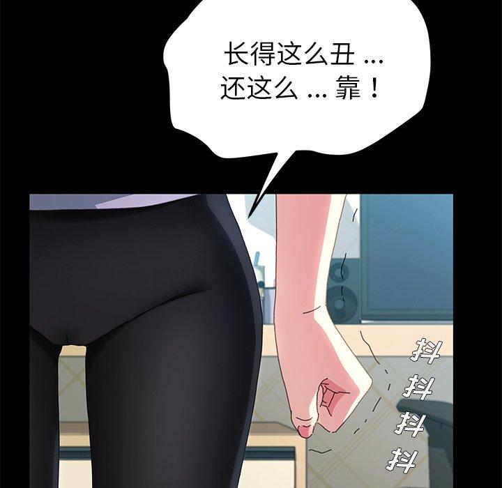 第60话 - 第134.jpg页