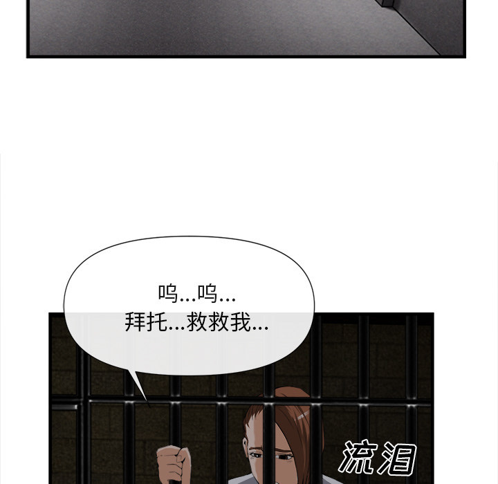 第 25 话 - 第31.jpg页