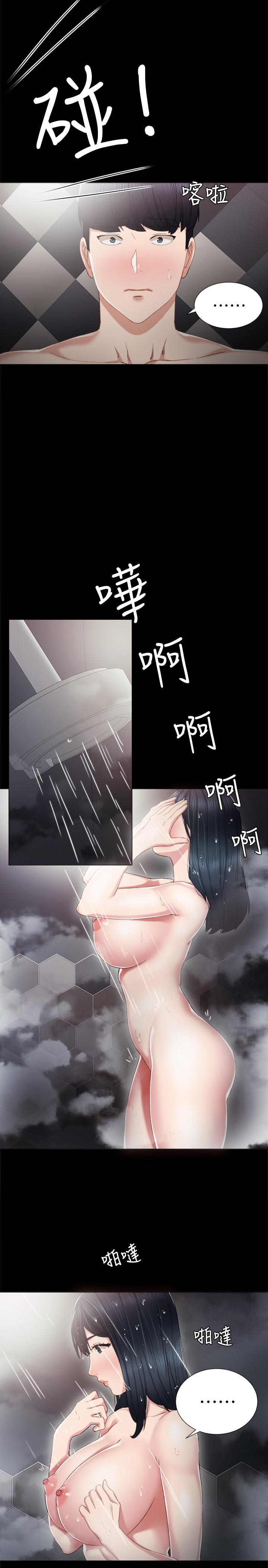 第11話-往學生的嘴巴裡… - 第20.jpg页