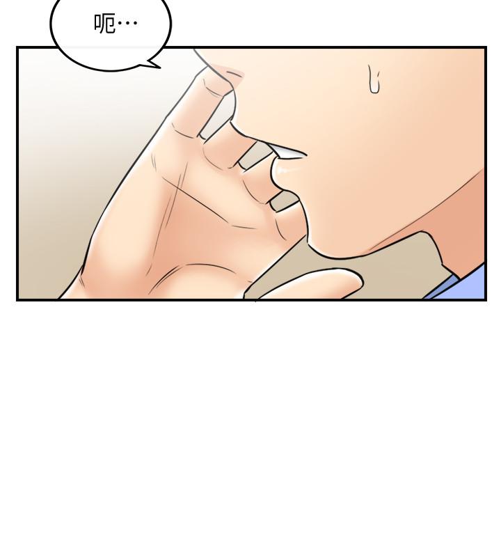 第24話-诱人的洗澡服务 - 第19.jpg页