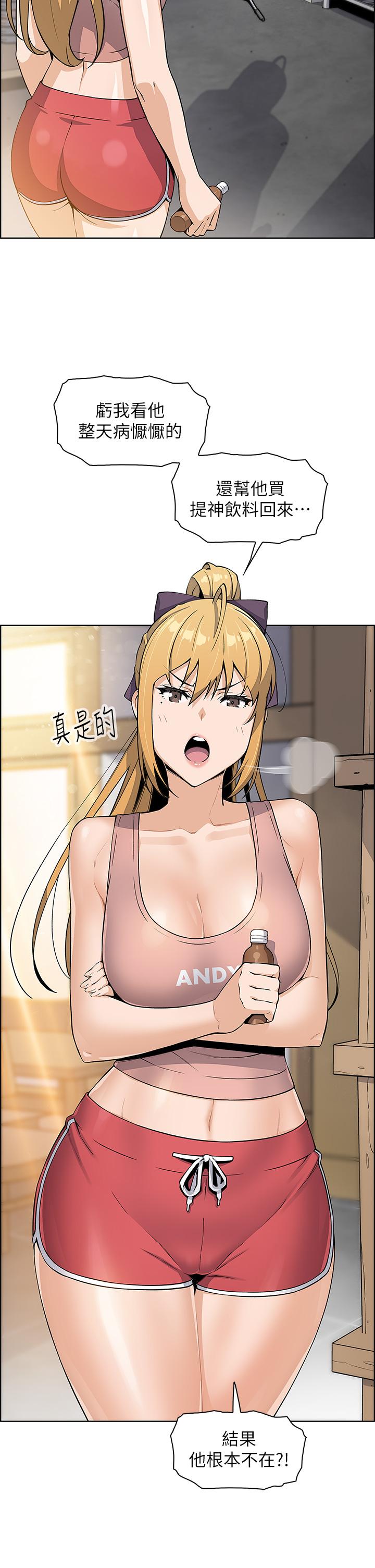 第11話-雅瑩令人驚豔的乳交技巧 - 第11.jpg页