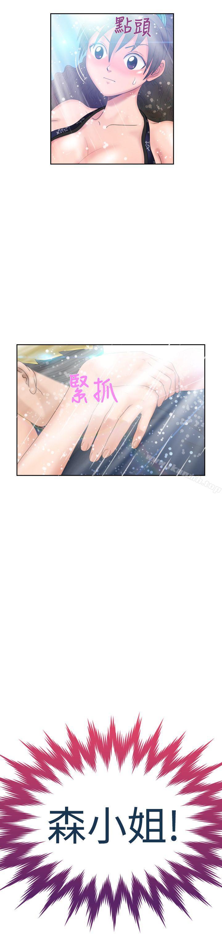 第6话 - 第38.jpg页
