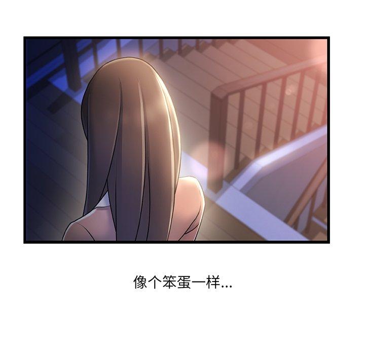第 28 话 - 第115.jpg页