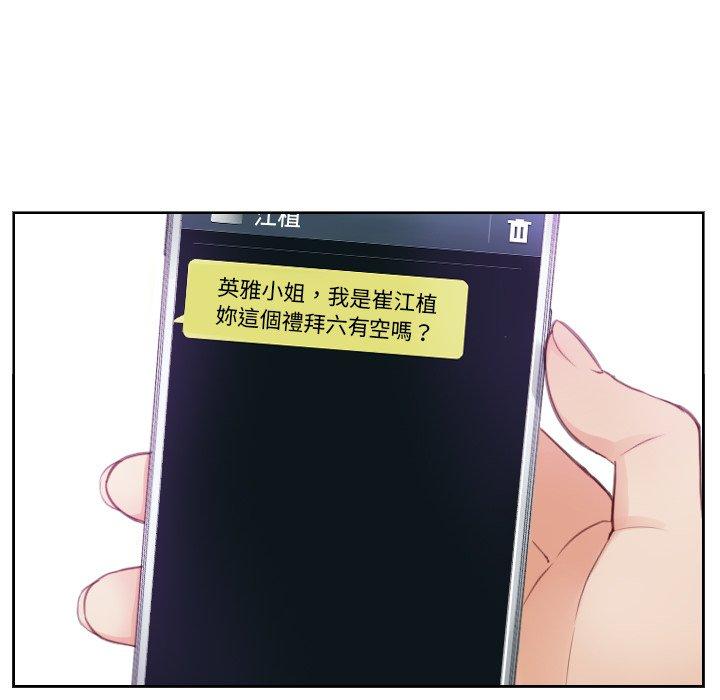 第3话 - 第50.jpg页