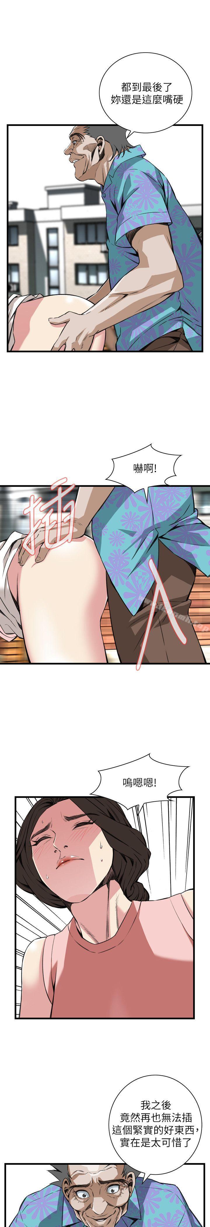 第105話 - 第19.jpg页