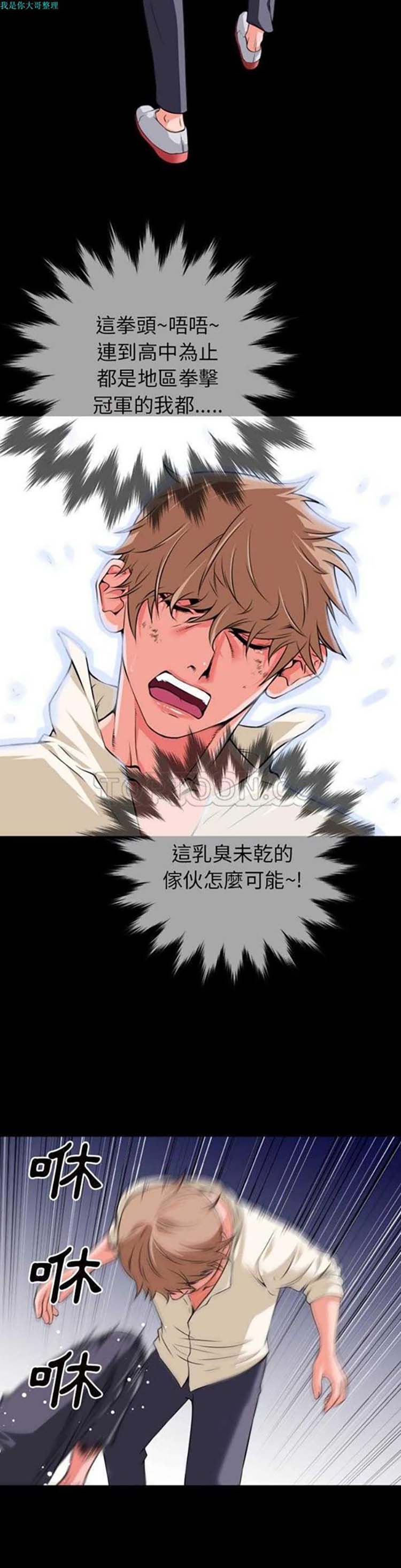 第 27 话 - 第20.jpg页