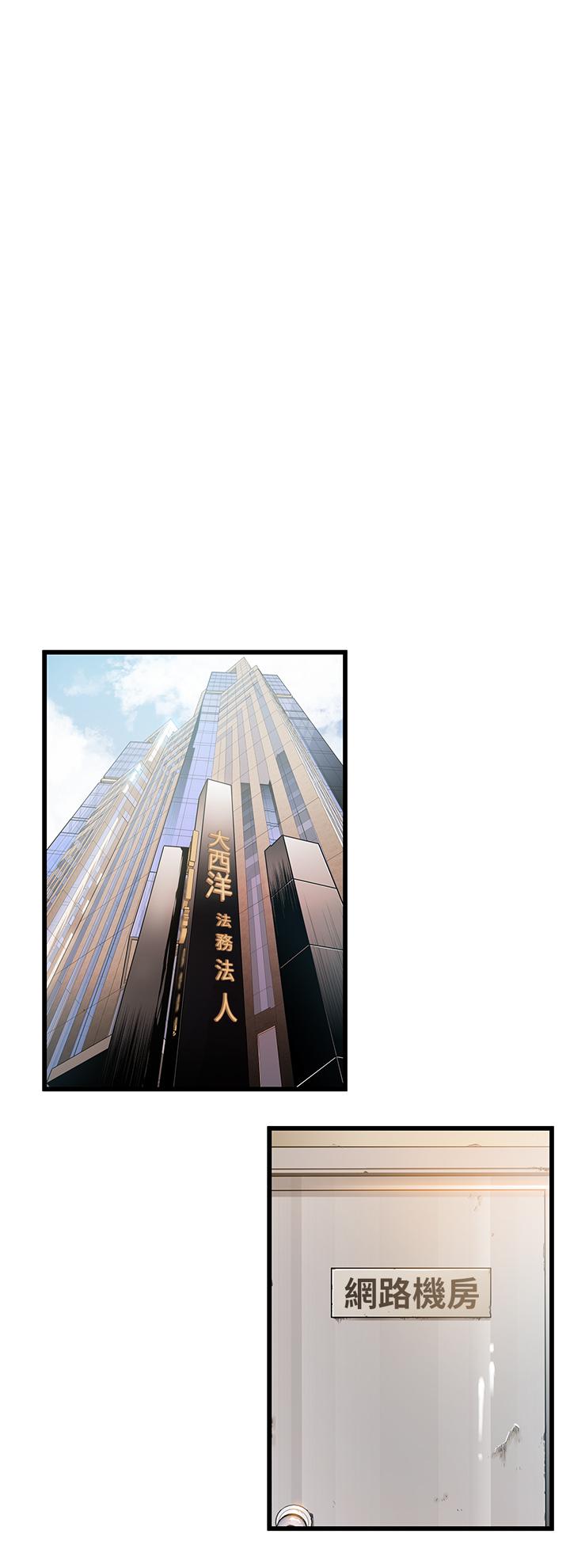 第119話-只為一個女人 - 第13.jpg页