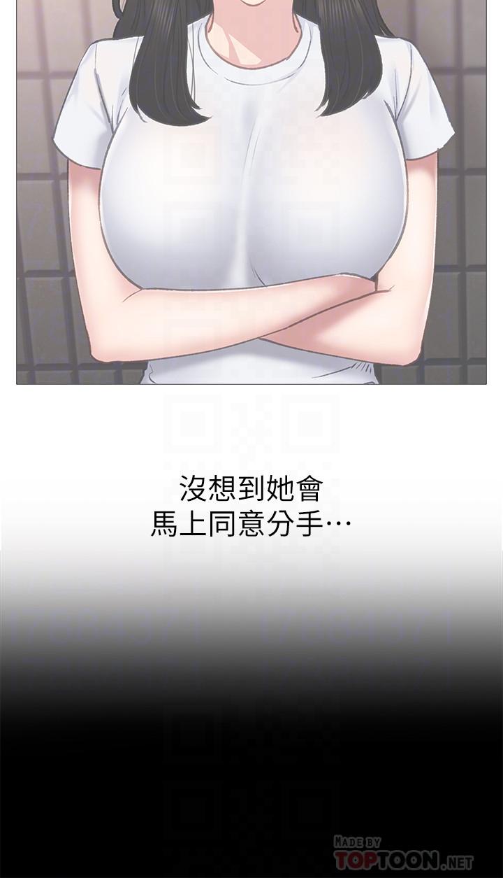 第61話-變裝PLAY - 第8.jpg页