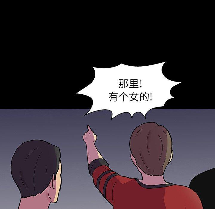 第112话 - 第66.jpg页