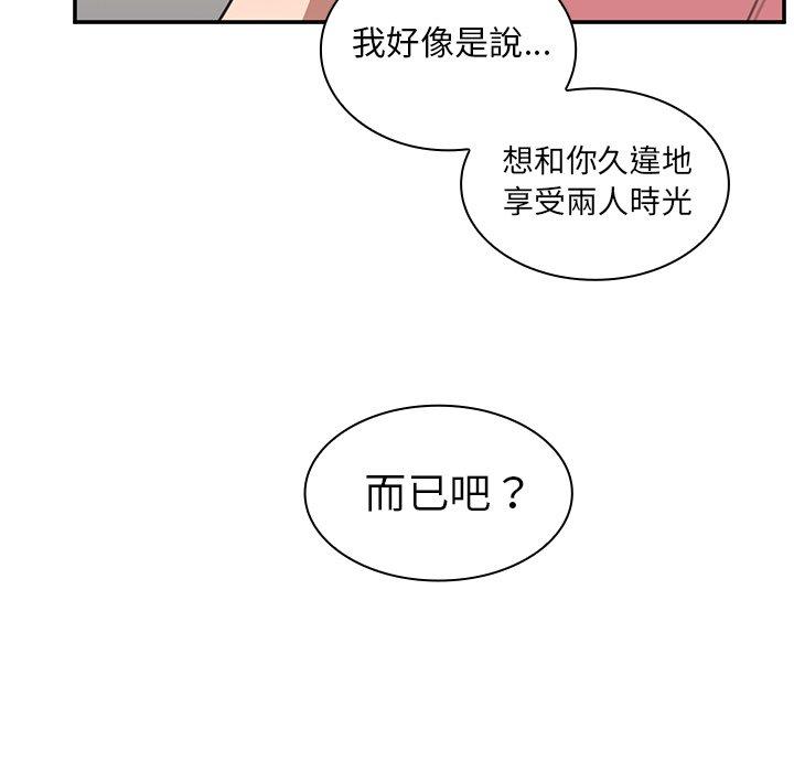 第40话 - 第99.jpg页