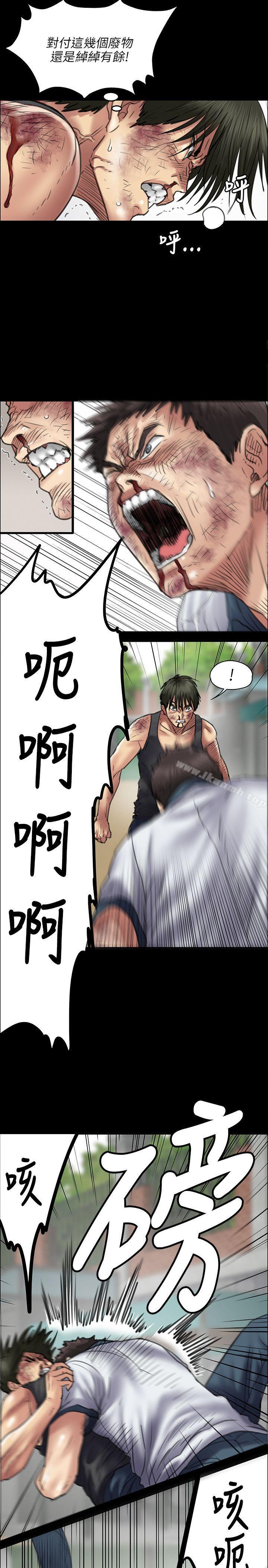 第42話 - 第9.jpg页
