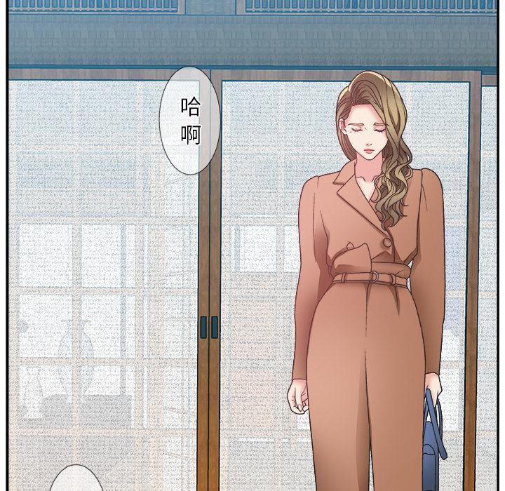 第 2 话 - 第134.jpg页