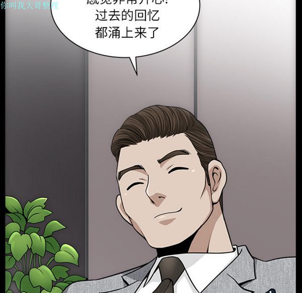 第 16 话 - 第155.jpg页
