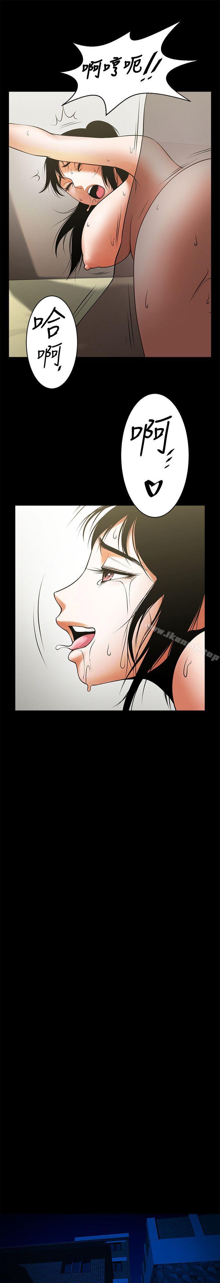 第43話-確認彼此的心意後 - 第12.jpg页
