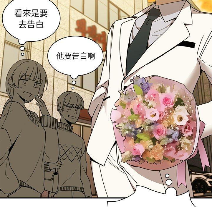 第21话 - 第95.jpg页