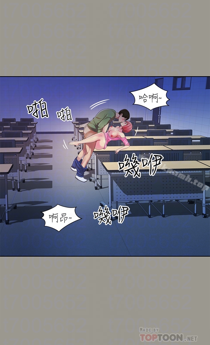 第36話-吃碗內看碗外 - 第11.jpg页