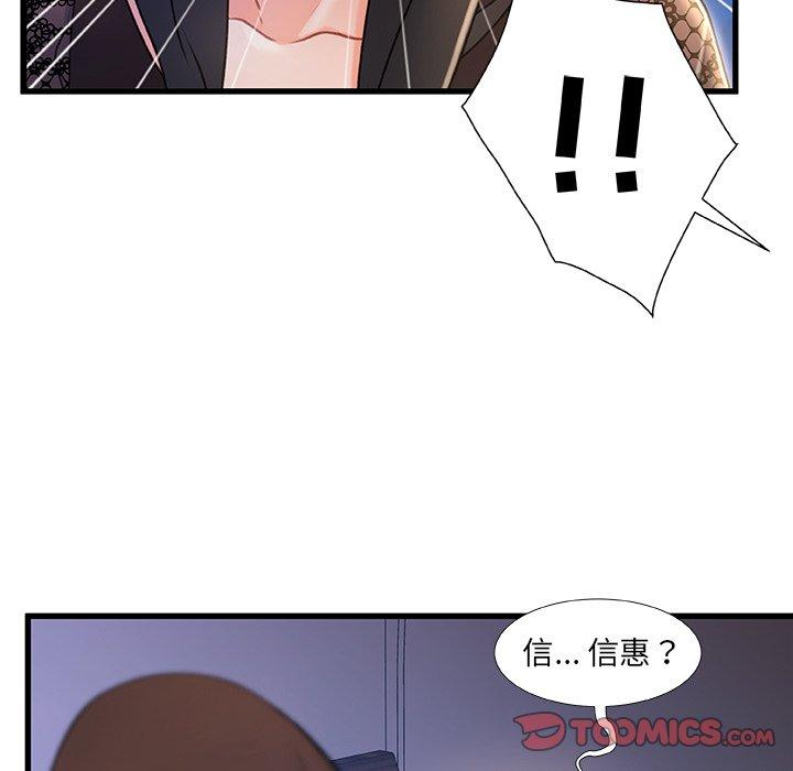 第 23 话 - 第9.jpg页