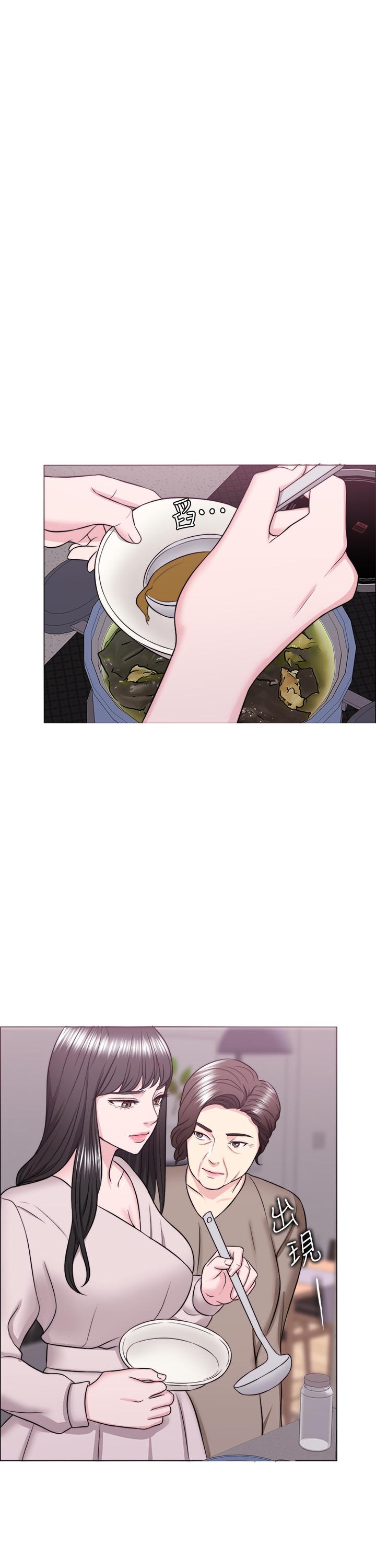 第32話-老公回國後的索要 - 第9.jpg页