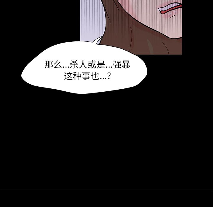 第72话 - 第35.jpg页