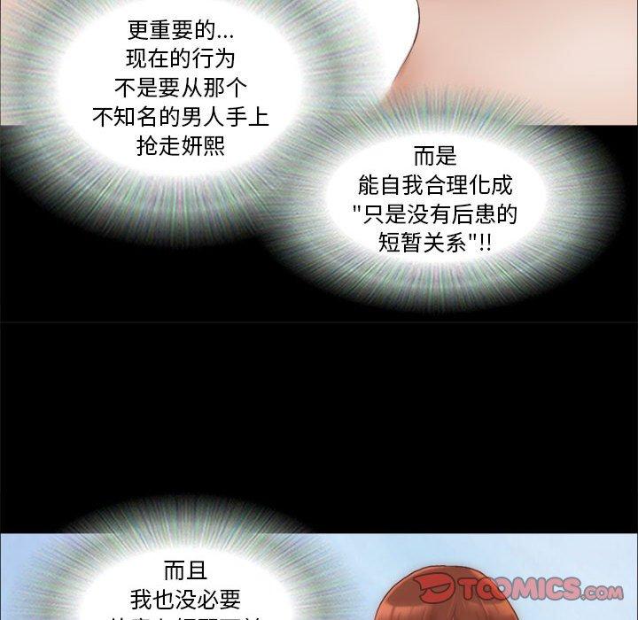 第10话 - 第58.jpg页