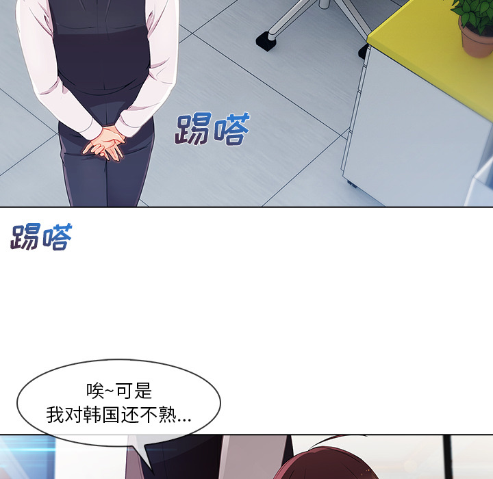 第 29 话 - 第34.jpg页