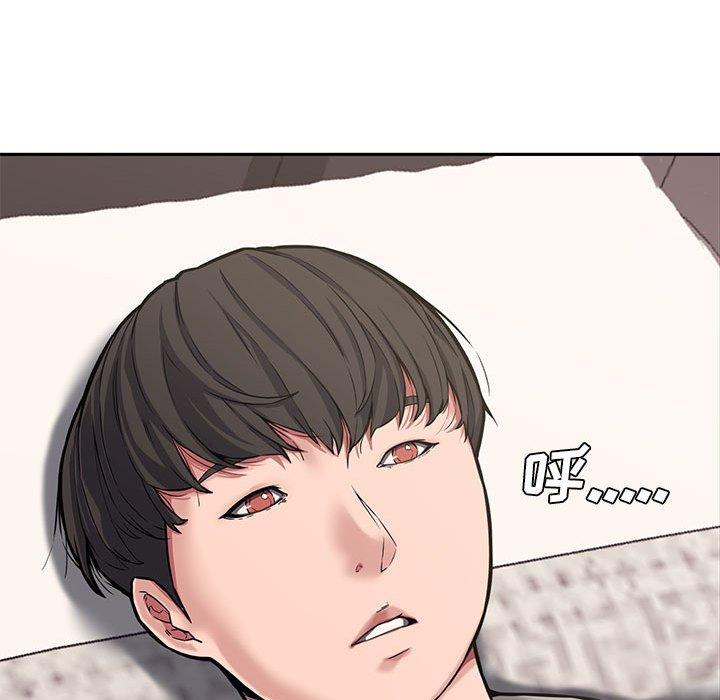 第 10 话 - 第74.jpg页