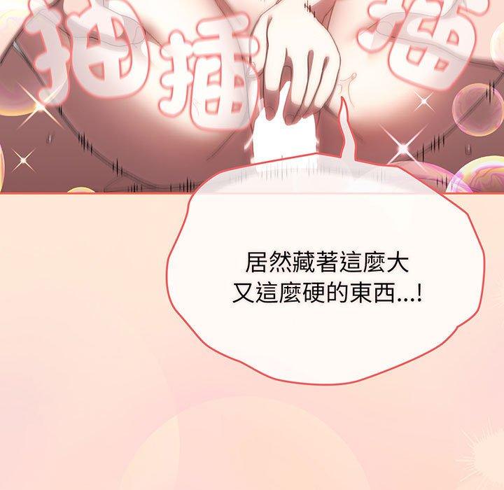 第2话 - 第132.jpg页