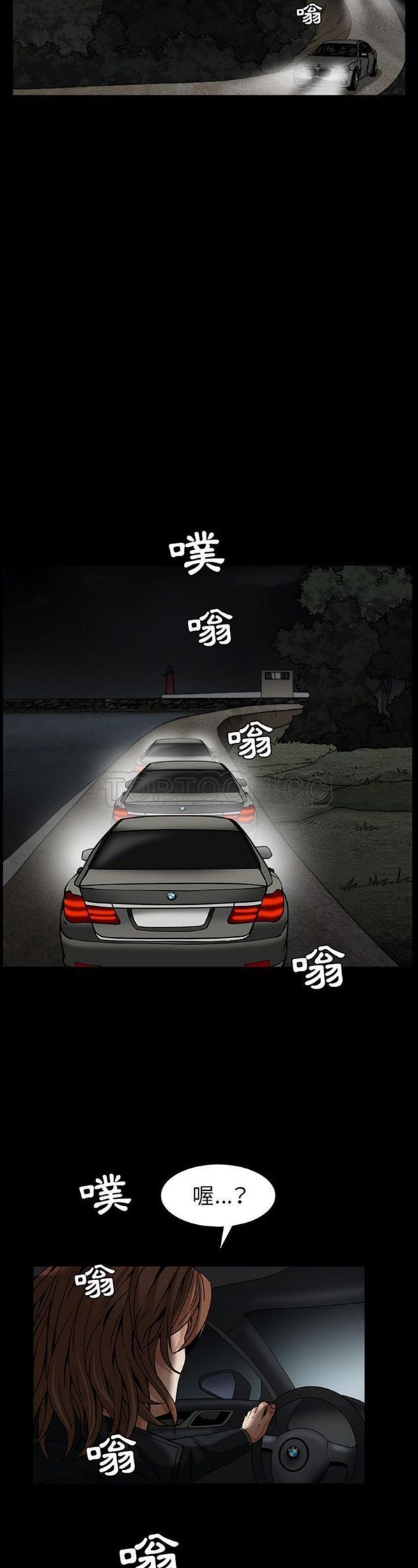 第 59 话 - 第45.jpg页