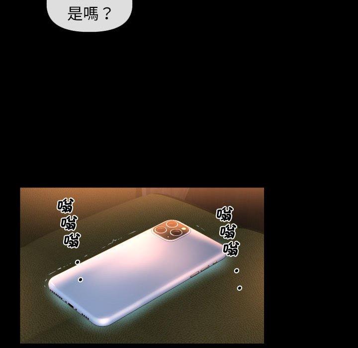 第45话 - 第52.jpg页