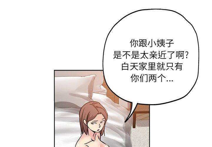 第 19 话 - 第1.jpg页