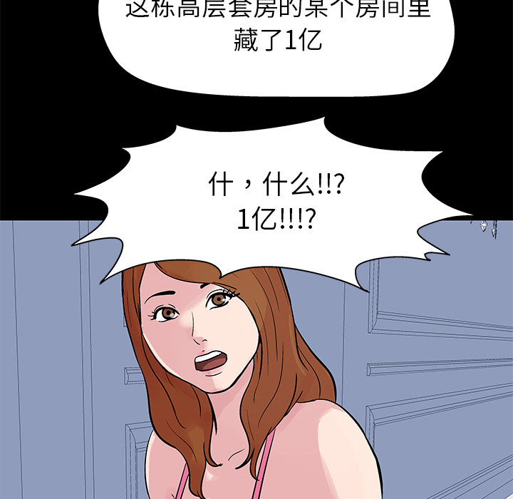第23话 - 第41.jpg页