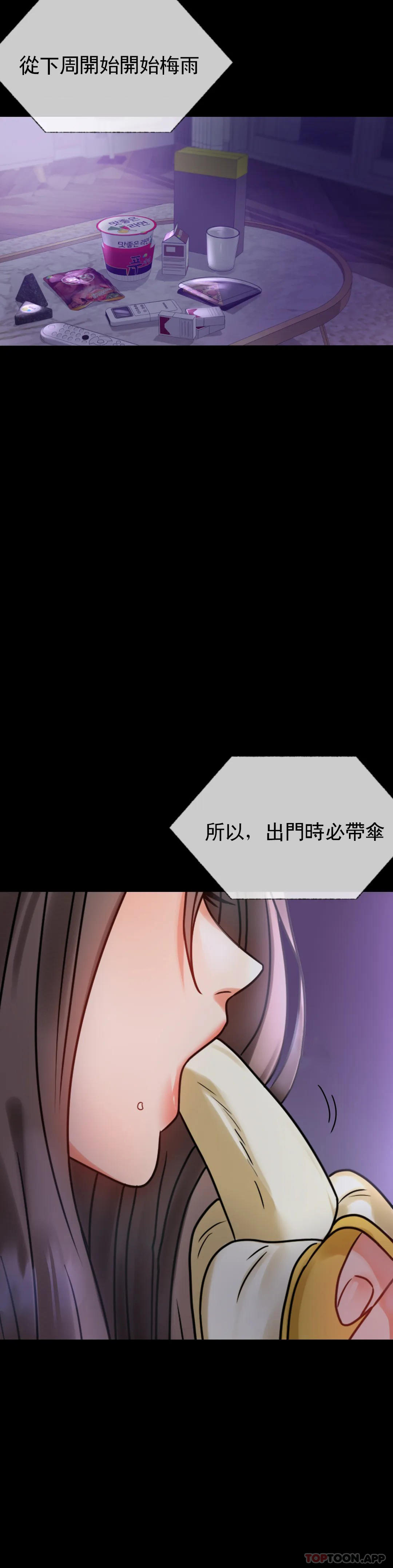 第28话-结束了 - 第42.jpg页