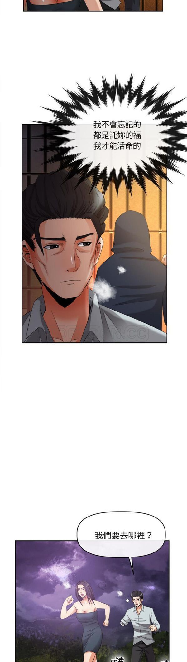第 39 话 - 第15.jpg页