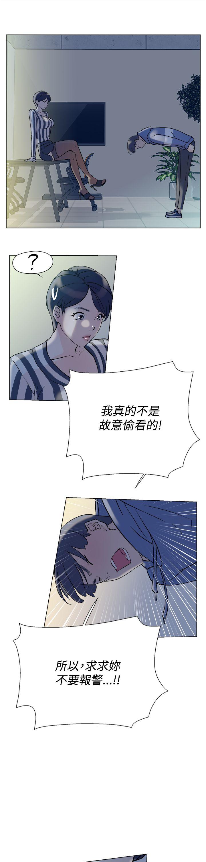 第 5 话 - 第30.jpg页
