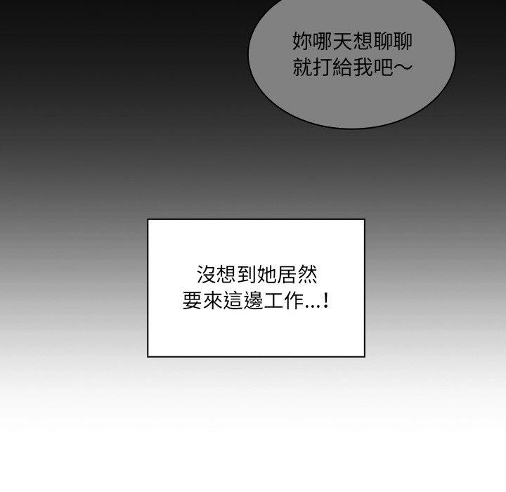 第24话 - 第49.jpg页