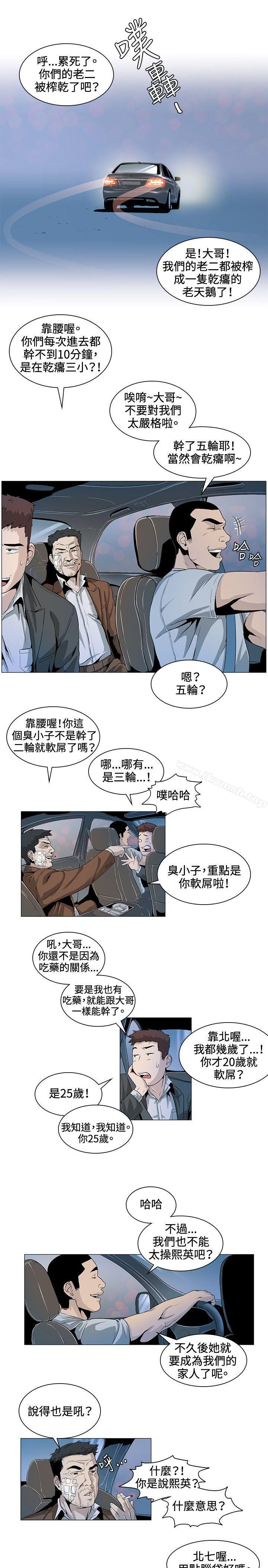 第25話 - 第9.jpg页