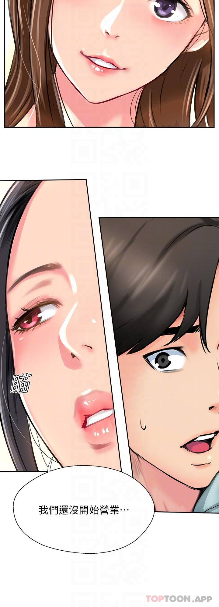 第11话-做到奋力挥汗 - 第30.jpg页