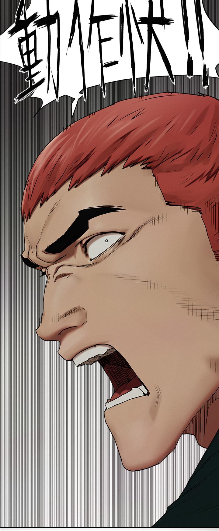 第140話-黑道老大VS高中生流氓 - 第36.jpg页