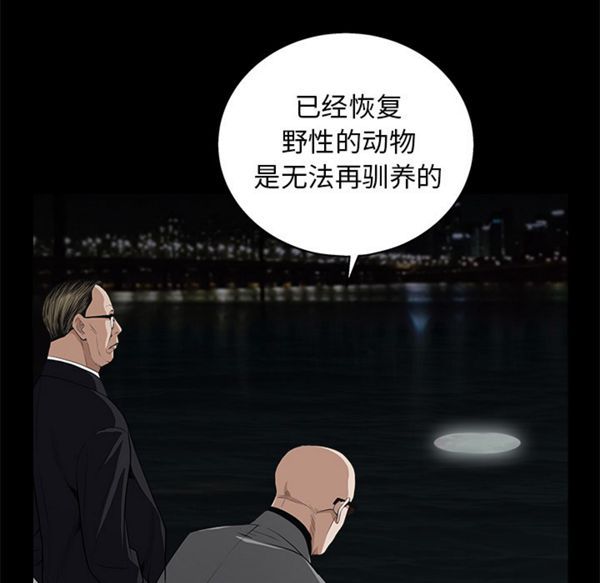 第 52 话 - 第38.jpg页