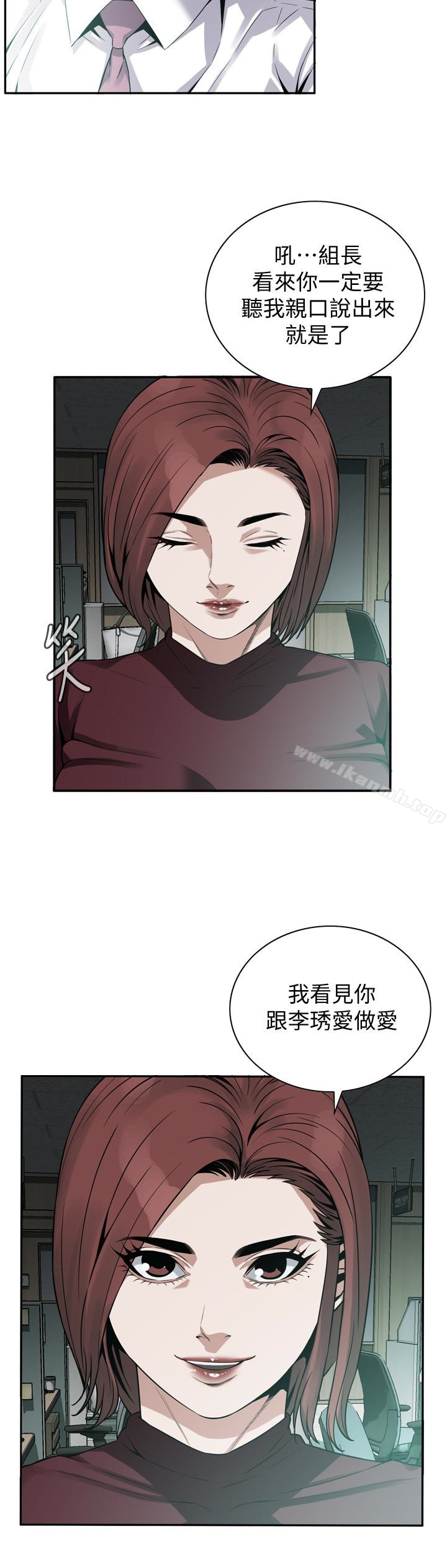 第160話<第3季>-我比那個歐巴桑還美味吧？ - 第5.jpg页