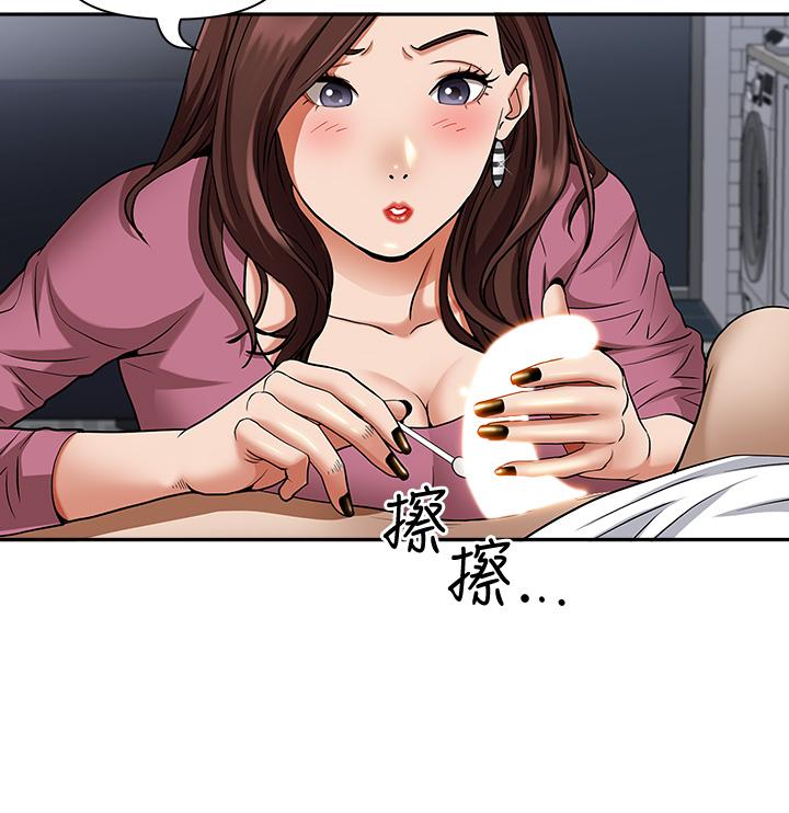第13話-別告訴我老公 - 第21.jpg页