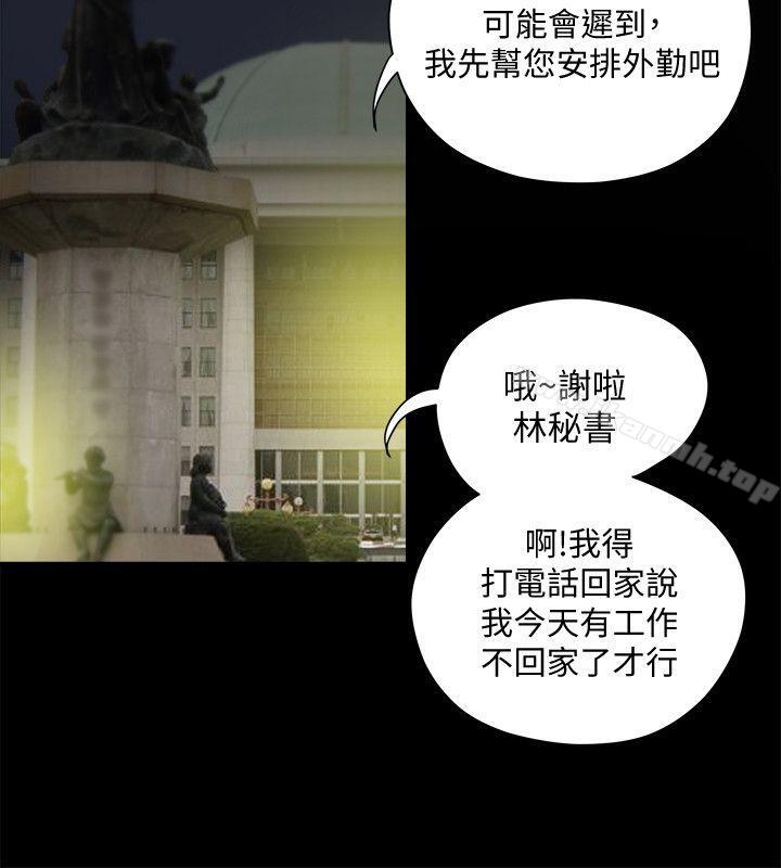 第18話-好東西要和好朋友分享 - 第6.jpg页